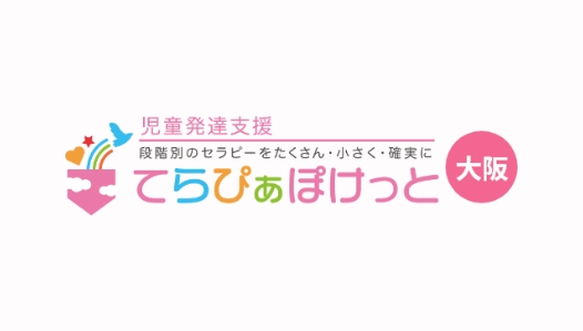 てらぴぁぽけっと とは